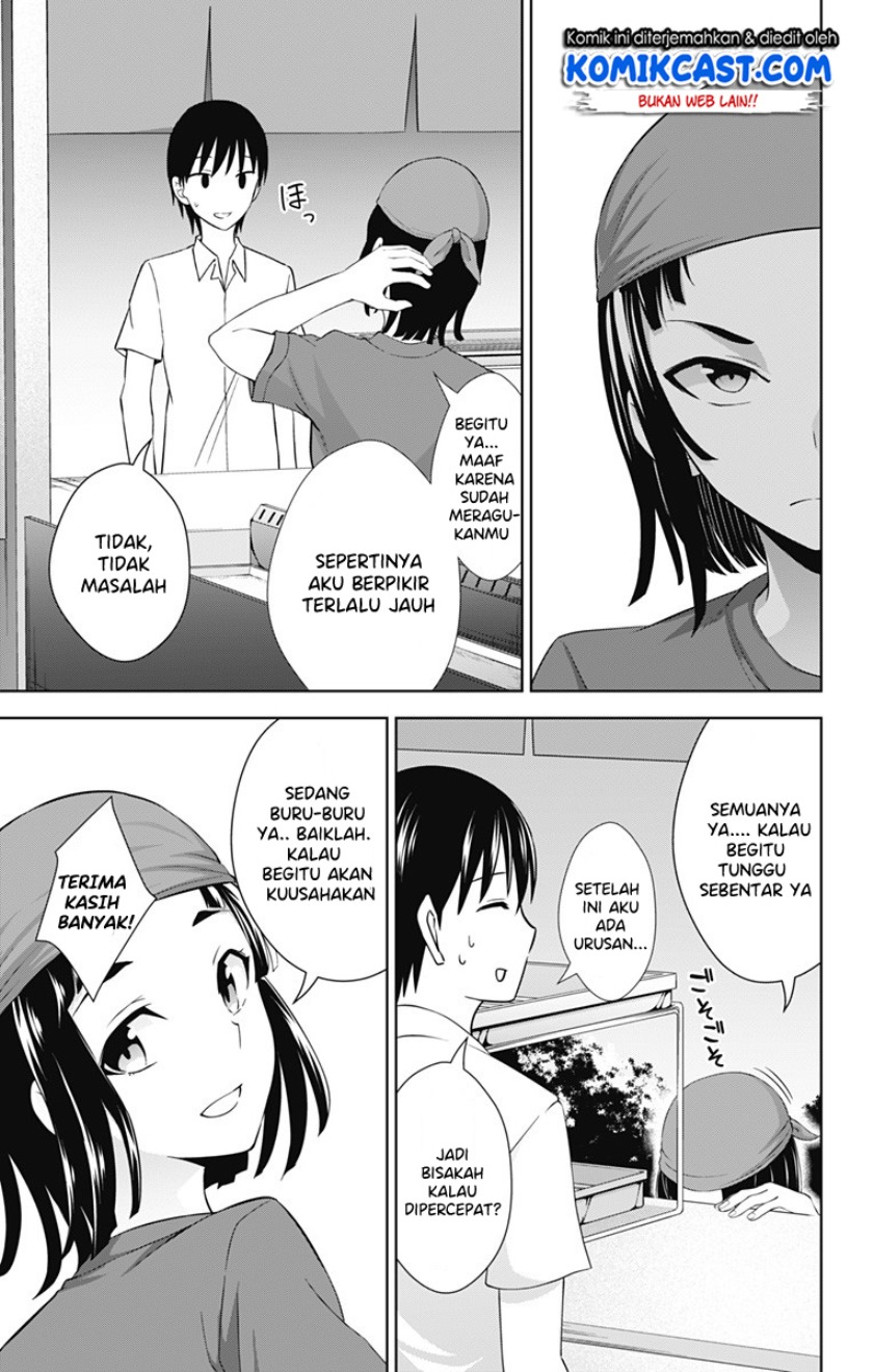 Ore wo Suki Nano wa Omae Dake ka yo chapter 25